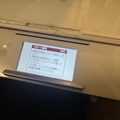 プリンター　TS8030 ホワイト　※ジャンク※の画像