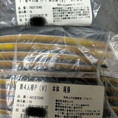【未使用】エフピコ 寿司桶 新4人桶　本体 尾張　嵌合蓋　１３セットの画像