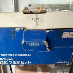 科目印  ７２本セット  未使用品の画像