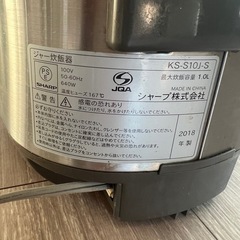 SHARP炊飯器5.5合の画像