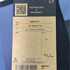 1/2まで【新品】THE NORTH FACEスタンダードトート定価9900円 17Lの画像