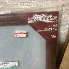 ☆ご成約済　パズル用　ウッドフレームの画像