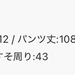 GAP  トラックパンツ
の画像