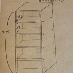 無印良品　高さ200センチ　シェルフの画像