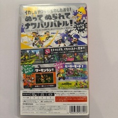 Switch スプラトゥーン2 
の画像