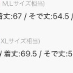 ブルゾン ダウン 黒 ブラック L ミドル丈 FEKETE 韓国 の画像