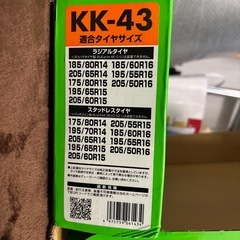 救急隊ネットの画像