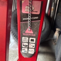 エンジンスタンドの画像