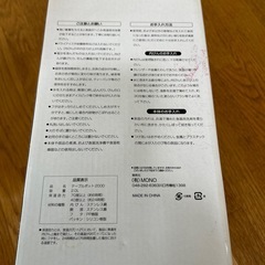 保温、保冷魔法びん2リットルの画像