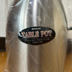 保温、保冷魔法びん2リットルの画像