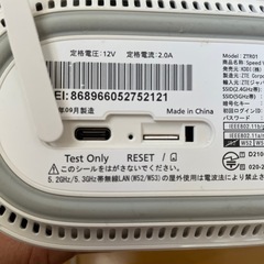 UQホームルーター　不要になったのでお譲りしますの画像