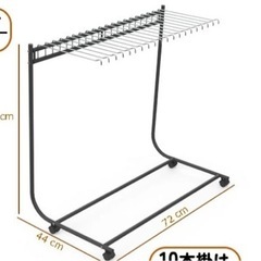 スラックスハンガーラックの画像