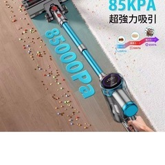 充電式掃除機の画像