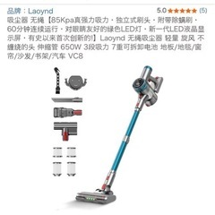 充電式掃除機の画像