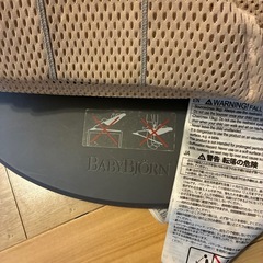 ベビービョルン　バウンサー　薄ピンク　替えカバー付きの画像