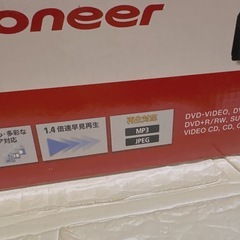 Pioneer DVDプレーヤー2030  2年使用保管品。箱と線のままの画像