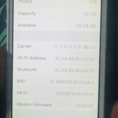携帯 Iphone 5sの画像
