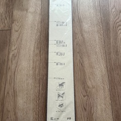 無印良品　仕切り板・大の画像