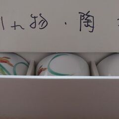 湯呑茶碗の画像