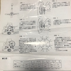 空研　クロストルクレンチ　KCTW-12 １台２役　クロスレンチ　トルクレンチ　スタッドレスタイヤ交換等にの画像