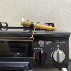 きれい！都市ガス用　ガスコンロ　パロマ　Paloma IC330SB-Rの画像