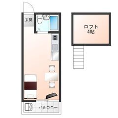 🏠新宿・渋谷が近い！WiFi利用可！2名利用可！ウィークリ…