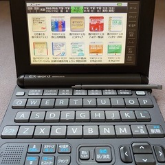 CASIO電子辞書EXword高校生モデルの画像