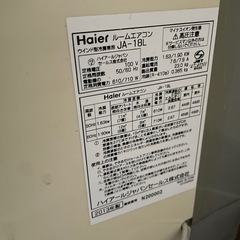 窓エアコンの画像