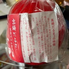 新品　高崎だるまの画像