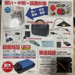 大容量携帯モバイルバッテリーの画像