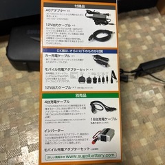 大容量携帯モバイルバッテリーの画像