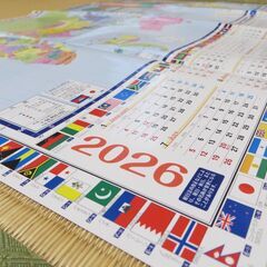 ☆★2026年国旗入り世界地図カレンダー★☆の画像