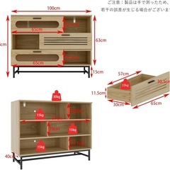 LED照明付き 収納キャビネット 幅100cm 北欧風 サイドボードの画像