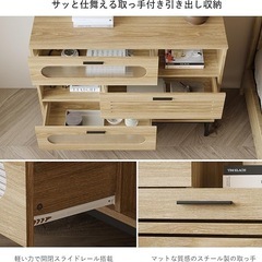 LED照明付き 収納キャビネット 幅100cm 北欧風 サイドボードの画像