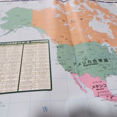 ☆★2026年国旗入り世界地図カレンダー★☆の画像