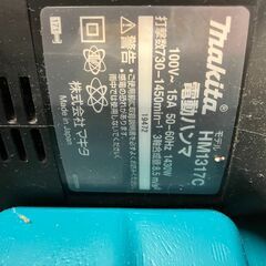 【中古】【動作OK】【店頭引取限定】　電動ハンマ　ＭＡＫＩＴＡ　マキタ　ＨＭ１３１７Ｃ　ケース付の画像