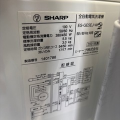 【ジャングル深井店】★洗濯機 シャープ ES-GE5EJ 2021年式 5.5KG 家電 堺市 深井 【FU3191】の画像