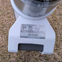 充電式サイクロン スティック クリーナーの画像