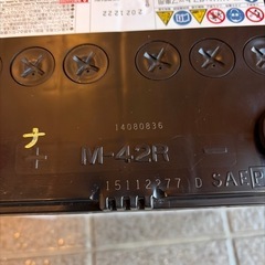 ＧＳユアサ　M-42R アイドリングストップ車用　軽自動車　バッテリーの画像