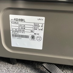 【受け渡し者決定】LPガス用　ガスコンロの画像