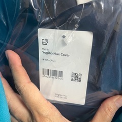 【新品未使用】Yogibo Max（ネイビー）1人掛けソファ｜20,000円・値下げ不可の画像