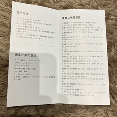 ドライヤー　ホワイト　白　ZDFERの画像