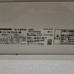 パナソニック　14畳 エアコンの画像