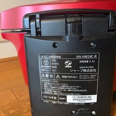 ヘルシオ　ホットクック　シャープの画像