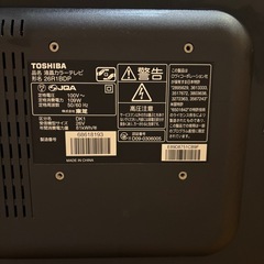 TOSHIBA REGZAの画像