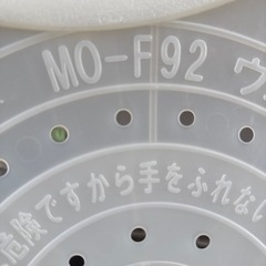 日立　お洗濯キャップの画像