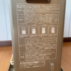 ストーブ　の画像