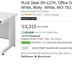 美品のオフィステーブルの画像