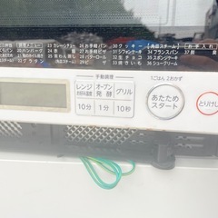 東芝2021年石窯ドーム ER-VD70-W スチームオーブンレンジの画像