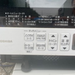 東芝2021年石窯ドーム ER-VD70-W スチームオーブンレンジの画像